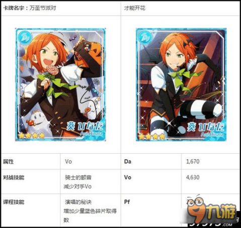  梦幻祭介绍梦幻祭攻略大全下载教程