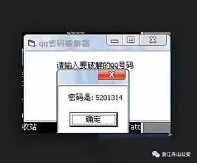  老板们又双叒叕在qq上骗姑娘了,还都是有钱的姑娘