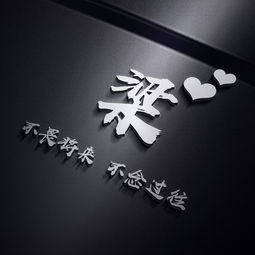  您的微信头像该换了,高清暗黑金属3d立体签名头像,有你喜欢的吗