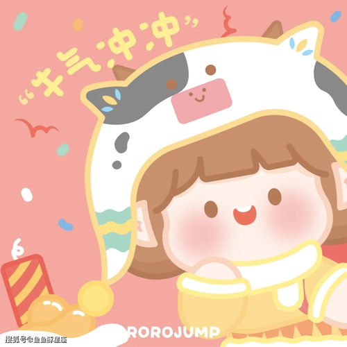  2021年初就能收获一波好运的星座
