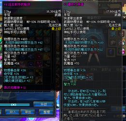  卖dnf号看看能卖多钱有图片