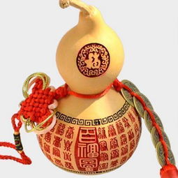  葫芦在风水中的四大妙用