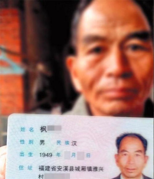  中国有个姓氏,非常罕见,全国只有17人,全都生活在一个小县城