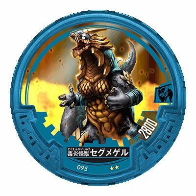  街机奥特曼怪兽球怪兽图鉴