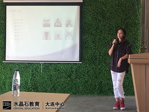 心态决定人生这并不是危言耸听记大连水晶石职业培训课程之心态管理 心态决定人生这并不是危言耸听记大连水晶石职业培训课程之心态管理