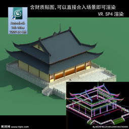  中式大殿图片