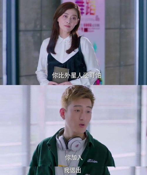  梅婷陈龙组校园cp,开启逆袭人生