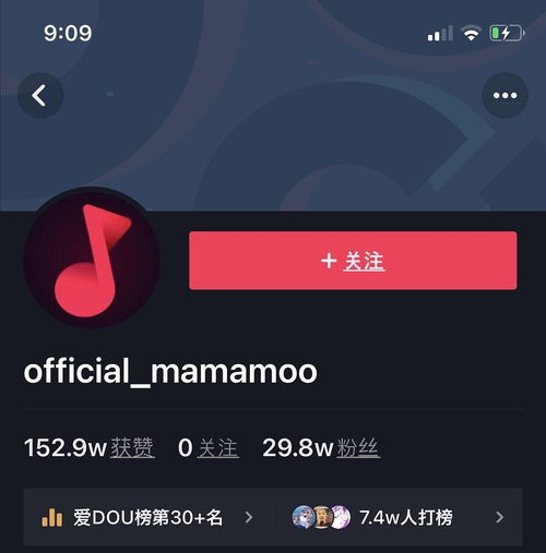 独角兽头像抖音号账号