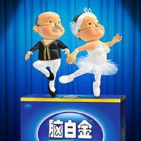  脑白金微信头像图片大全微信头像图片大全
