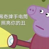  精致的猪猪女孩表情包微信头像图片大全