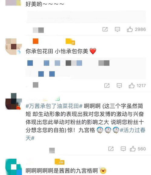  万茜一袭黑色露背深v长裙变性感御姐气质妩媚