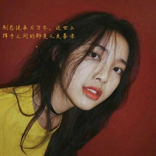  发现她今天换了微信头像