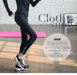  瑜伽服女韩版新款高弹力跑健身运动裤瑜伽裤服反光夜跑族步速干裤