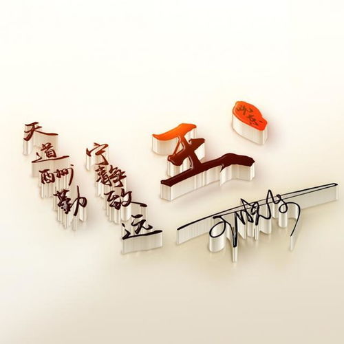  用你的姓氏做微信头像,40张高清立体质感签名头像,留下你的姓氏