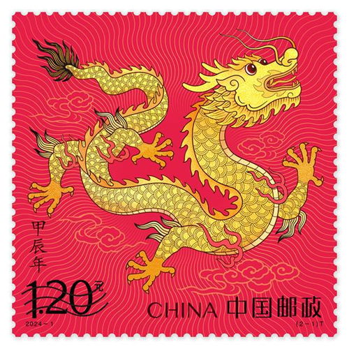 霸气金龙头像龙票