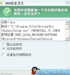  有时桌面上出现一个图片,但是关不掉,任务管理器里面也没有,在图片区域里也无法右键,请问怎么解决