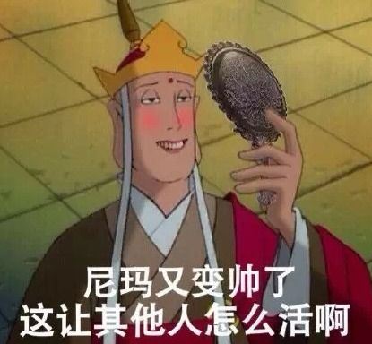  卡通唐僧表情包