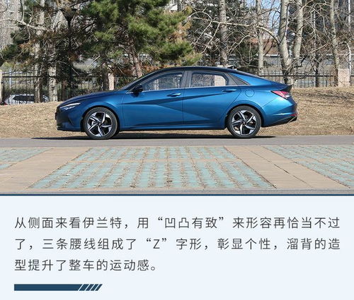  颜值超高动力不俗深度试驾第七代伊兰特