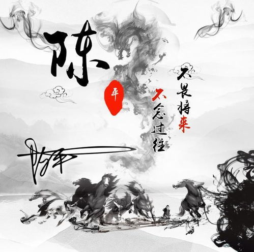  你该换个微信头像吧,唯美古风藏头诗姓氏头像,喜欢留下你的名字