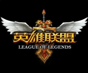  最新lol辅助下载56手机游戏下载网