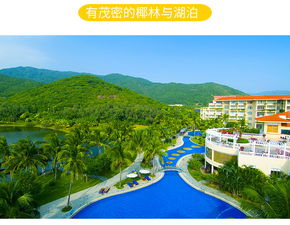  春节可订三亚亚龙湾金棕榈度假酒店1分钟步行到沙滩1晚起订含双早蜈支洲岛游或2张森林公园门票礼包情侣亲子旅拍机场suv专车接送等多套餐任选