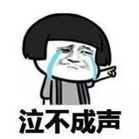  常远你们这样良心不会痛吗