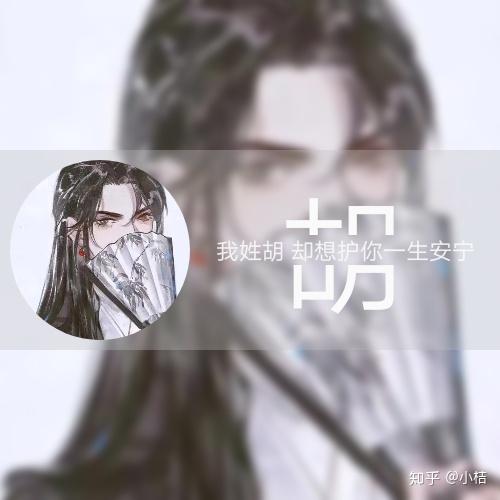 可爱专属头像姓氏