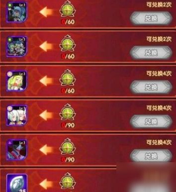  剑与远征马戏团纪念章兑换优先级推荐马戏团纪念章先换什么