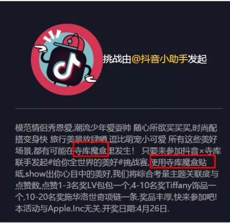  国内首份抖音广告分析报告,游戏行业广告投放占比最多
