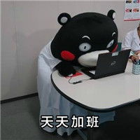  最新版黑鸡汤熊本熊微信带字表情包努力的女生会有