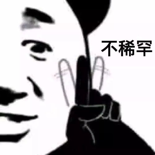  换个新头像,换份好运气102张