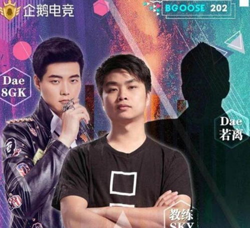  继娱乐圈101后,电竞主播圈也迎来选秀风潮,节目名字成亮点