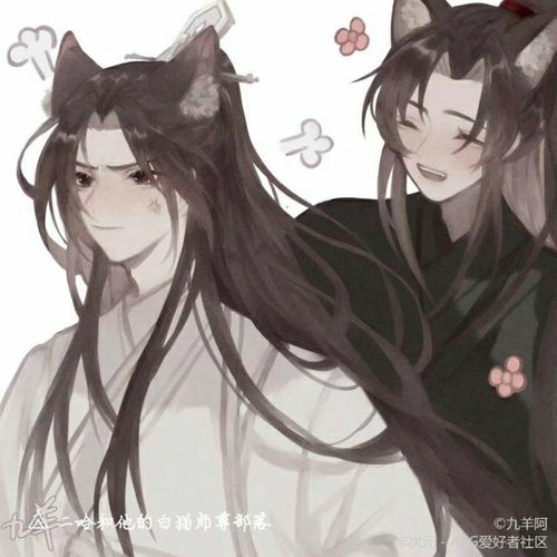  原耽语录