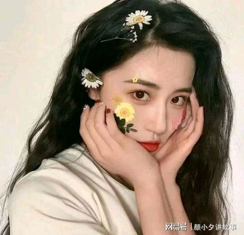 微信提升运气的头像女人