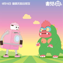  麦兜饭宝奇兵二次元海报九成小朋友钟情大饭宝