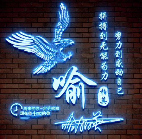 你该换个头像了,二十多张超美的荧光姓氏微信头像,精心为您设计 你该换个头像了,二十多张超美的荧光姓氏微信头像,精心为您设计