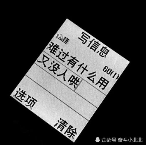 心碎到哭的qq个签世上怎么会有我想见你这种人生疾苦