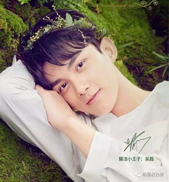  什么叫少年感,看他们就知道了吴磊刘昊然白敬亭丁程鑫全都少年感爆棚