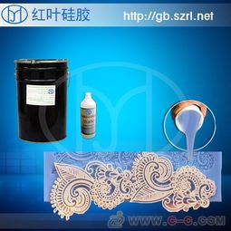  水泥制品模具液体硅橡胶