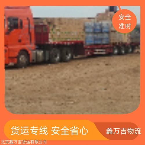  三河到林芝运输公司节假日无休2025实时更新