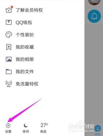  qq达人忘记签到了怎么办qq达人怎么补签