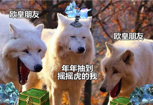  暴雪打折季如约而至,国服上线专属坐骑,绝版幽灵虎回归tbc