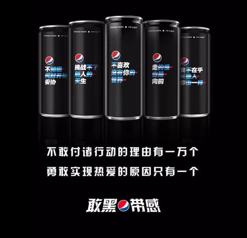  带感上市百事可乐无糖贵阳地铁惊艳上线