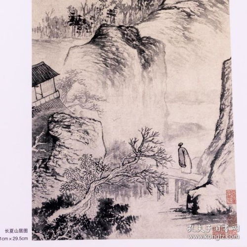  石涛中国画大师经典系列丛山水画集画册临摹范本清初四僧册页