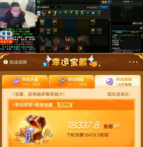  腾讯推动斗鱼虎牙合并,对dnf直播业影响几何失业