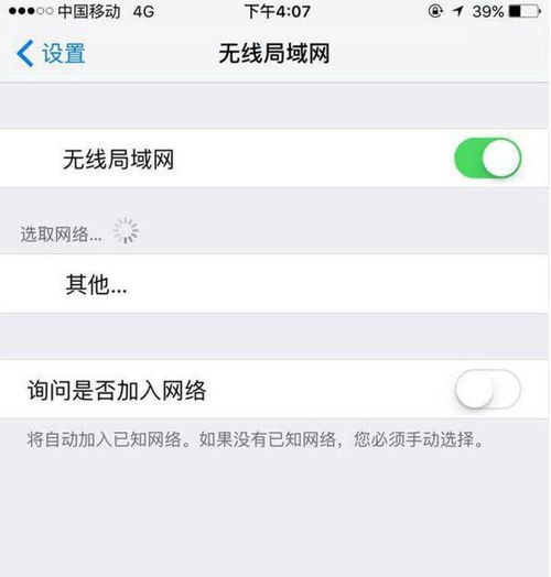  苹果手机id连接到服务器时出现问题吗