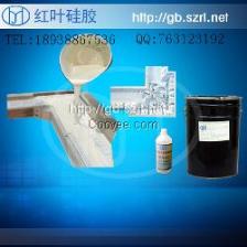  石膏制品专用模具