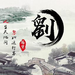  微信头像专属姓氏头像超美的古风山河小桥流水,快来领取你的