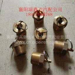  正品,放水阀,东风多利卡,东风福瑞卡,东风小霸王,东风凯普特,放水阀价格,图片,配件厂家_汽配人网