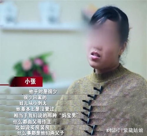  妻子流产后突然提离婚,丈夫羞愧爆出秘密,我们很久没同房了